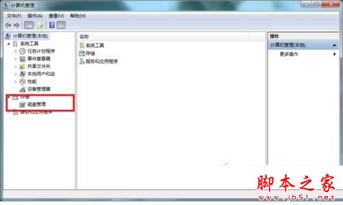 怎样在windows 7系统的电脑上格式化sd卡?