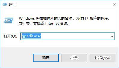 windows10启用防止媒体共享功能的方法
