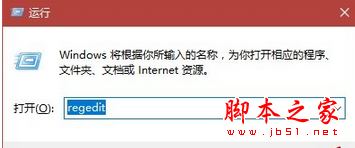 win7系统提示windows defender无法扫描选定的文件的原因及解决方法图文教程