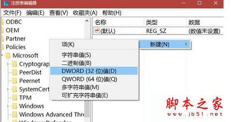 win7系统提示windows defender无法扫描选定的文件的原因及解决方法图文教程