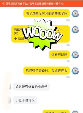 闲鱼怎么私聊卖家?普通人能赚到钱吗?