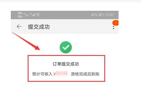 淘宝以旧换新可靠吗?怎么操作?
