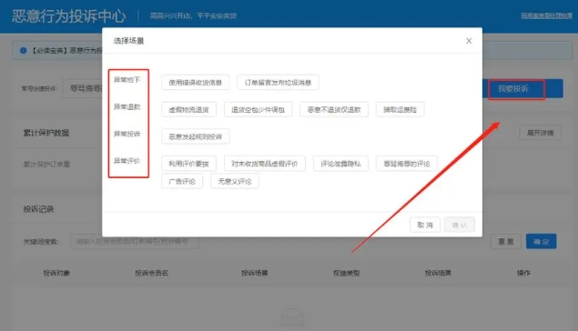 淘宝云标签入口在哪里?怎么给买家打标签?
