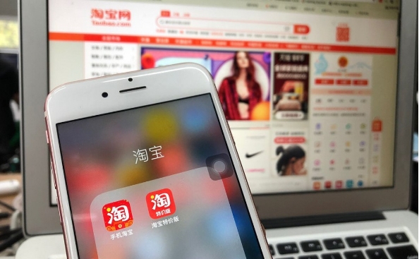 淘宝和淘特的区别在哪里?哪个平台质量好?