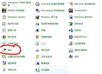 Win7笔记本触摸板怎么关闭？Win7关闭笔记本触摸板的方法
