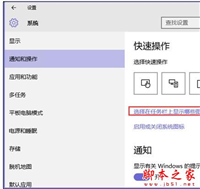 win10没有安全删除硬件选项怎么修复