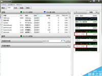 2步秒提升Windows系统的流畅度和性能