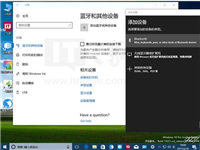 一招修复Win10创造者更新15031预览版设备设置崩溃问题