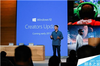 Win10创作者更新RTM版本将于3月7日和3月14日之间交付
