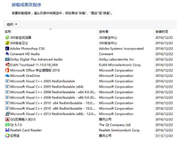 Win10删除系统预装应用的方法