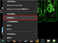 Win10开启Bash命令行的方法
