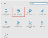 win10中ACDSee快速查看图片鼠标滚动翻页跳图该怎么办?