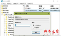 Win7系统提示Windows Defender无法扫描选定的文件的原因及解决方法图文教程
