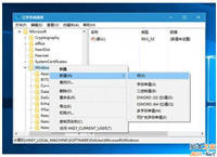 Win10如何禁用应用商店推广功能？Win10禁用应用商店推广功能的方法