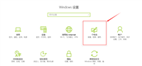 win10系统任务栏怎么设置自动收起?