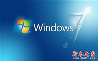 win7系统本机序列号忘记了怎么办？win7旗舰版系统查看本机序列号的图文教程