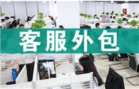 怎么申请拼多多客服兼职？在哪里找？