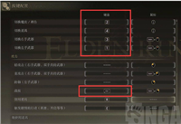 艾尔登法环地图怎么打开?键鼠怎么设置?