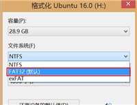 u盘没有fat32怎么办? Win10格式化U盘没有FAT32选项的解决办法