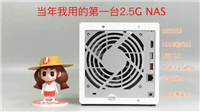 2.5G/万兆交换机性价比清单推荐! 百元出头就能搭建万兆局域网