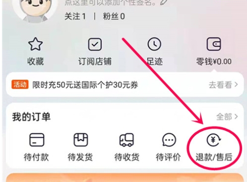 淘宝没有换货选项是怎么回事?不支持怎么办?