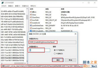 Win10无法调节屏幕亮度怎么办?Win10系统无法调节屏幕亮度的解决方法