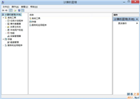 Win8系统蓝牙设备怎么删除？Win8系统删除蓝牙设备的方法