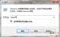 Win7如何查看磁盘剩余空间?Win7查看磁盘剩余空间的方法
