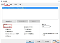 Win10开机按F8进不了安全模式怎么办?Win10进入安全模式的三种方法