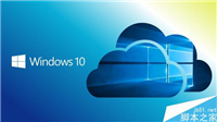Win10 Cloud build 15025上手视频:WinRT 复活