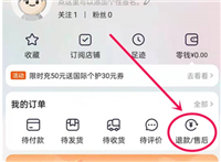 淘宝没有换货选项是怎么回事？不支持怎么办？