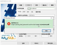 如何解决MYSQL8.4.1&nbsp;MySQL84--ERROR&nbsp;1524(HY000):Plugin&nbsp;‘msql_native_password‘&nbsp;is&nbsp;not&nbsp;loaded问题
