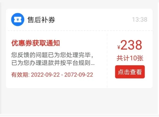 拼多多延迟发货怎么赔偿?赔偿规则有哪些?