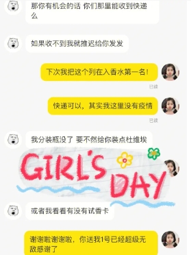 闲鱼上怎么约妹子聊天?交友暗号是什么?