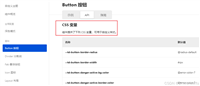 css 自定义变量 var()案例分析