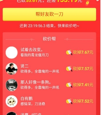 拼多多0元免费拿技巧是什么?怎么白嫖?