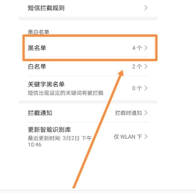快手被拉黑后是什么样子的?怎么解除黑名单?
