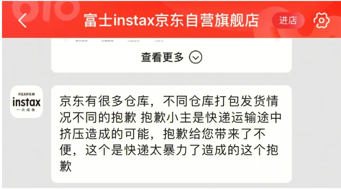 京东调货商品靠谱吗?质量有保障吗?