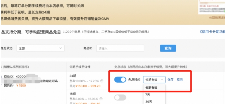 拼多多信用卡分期付款是怎么分期?付款流程是什么?