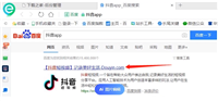 抖音电脑网页版入口网址是什么？怎么登录在线观看？