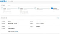 淘宝高级申诉专员是什么?怎么联系?