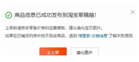 闲鱼无限申请退款卖家必输是不是真的?如何申述?