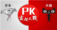 京东好店值得信任吗?东西是否靠谱?
