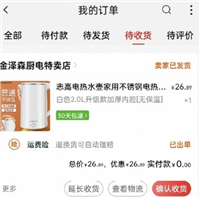 淘特的东西为什么这么便宜?是正品吗?