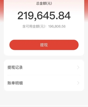 拼多多资金限制一般多长时间?多久可以提现?