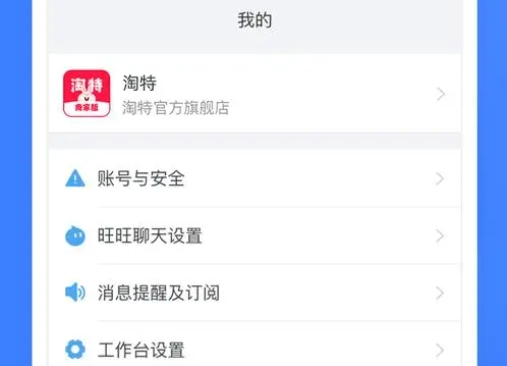 淘特官网入口地址是什么?怎么进?