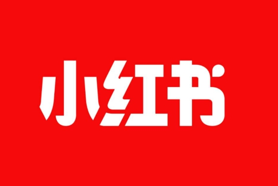 小红书自营店是正品吗?和旗舰店哪个好?