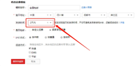 千牛发货没有无需物流选项怎么办?在哪里设置?