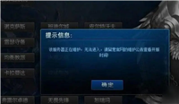 英雄联盟今日维护时间是多久?在哪里查询?