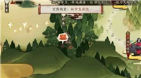林中鬼面隐宝图在哪里?怎么无法显示不见了?